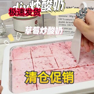 炒酸奶机家用小型炒冰机迷你儿童炒酸奶专用冰淇淋机炒冰盘免插电