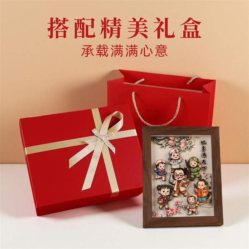 2025新款教师节送男女老师有纪念意义I的礼物幼儿园毕业实用谢师