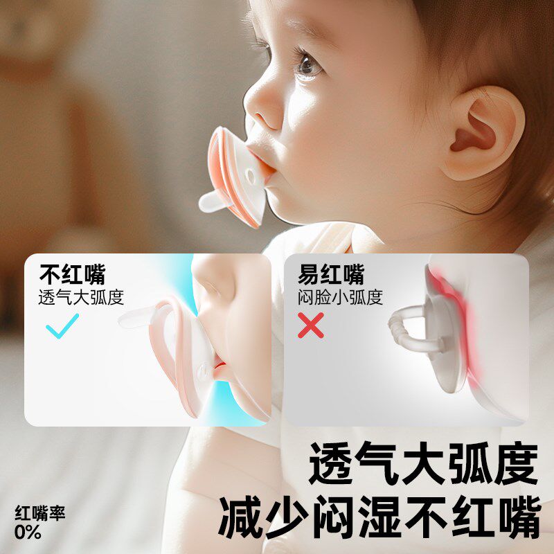 佳尔优优安抚奶嘴防胀新生婴儿硅胶G哄睡安抚神器宝宝止哭安抚