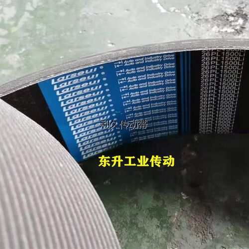 多沟带PL1562 PL1612 PL1625 PL1628 PL1640 PL1651W/650L多楔带