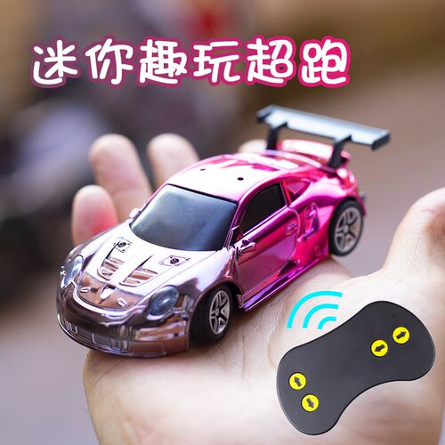 遥控汽车男孩玩具车无线高速漂移小汽车电动赛车迷V你遥控车工程