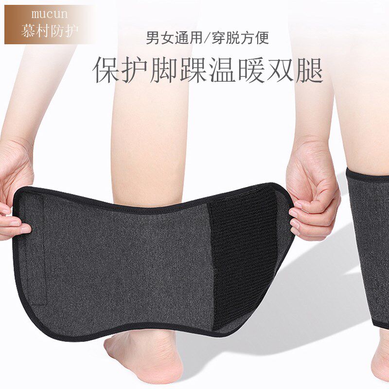 运动护腿秋冬季 加厚护脚腕骑车防寒保暖脚脖子 脚踝保护脚套护具