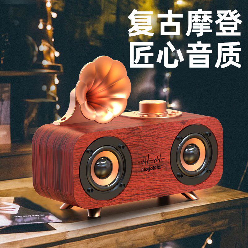 复古蓝牙音响无线大喇叭低音炮高音质大音量重低音家用高颜值音箱