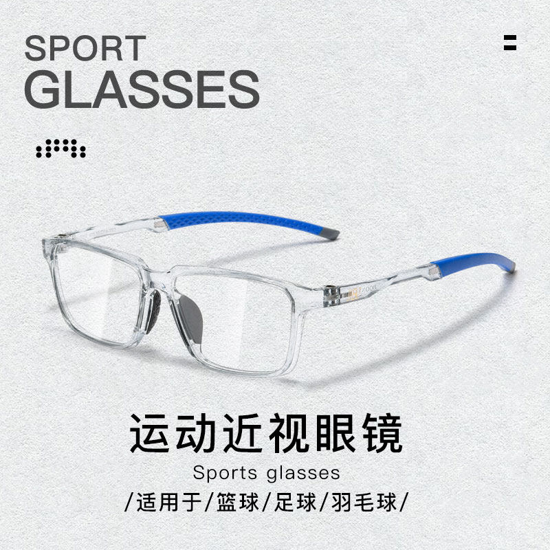 篮球眼镜可配度数防雾防爆防撞专业运动型足球户外护目近视眼睛男