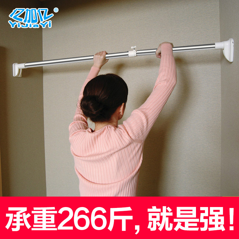 亿加亿免打孔伸缩l杆卫生间卧室阳台晾衣杆晒衣撑杆衣柜挂杆窗帘