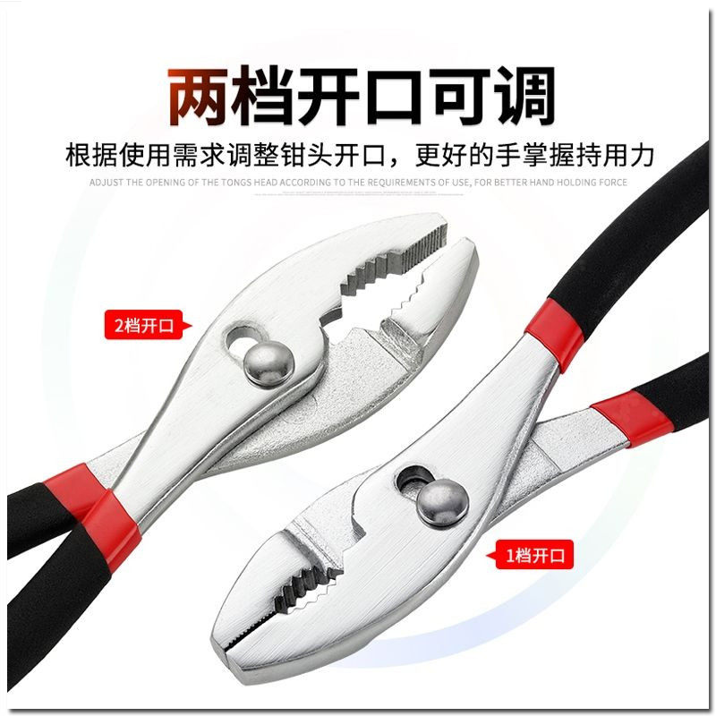 鲤鱼钳弯嘴活动水泵扳手6/8寸管道维修J机修汽修拧螺丝钳子升级款