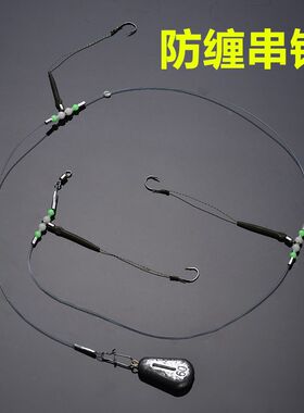 手工防缠绕串钩海竿矶竿钓组野钓江河水库钓鱼鲤鱼鲫鱼草鱼黄辣丁
