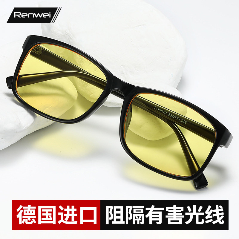 电竞防抗蓝光眼镜男玩手机看电脑专用护目辐射保护眼睛神器术后女