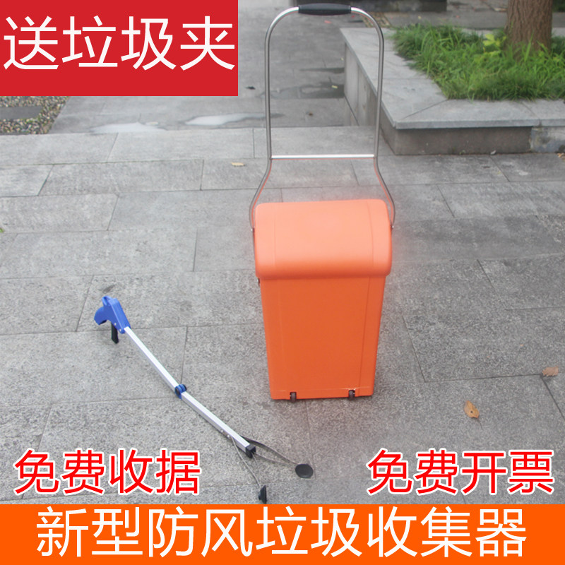环卫垃圾斗垃圾h收集器防风垃圾斗簸箕垃圾拾捡器环卫工垃圾清理