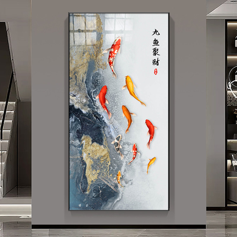 九鱼聚财如鱼得水锦n鲤图入户玄关装饰画新中式客厅走廊壁画正对