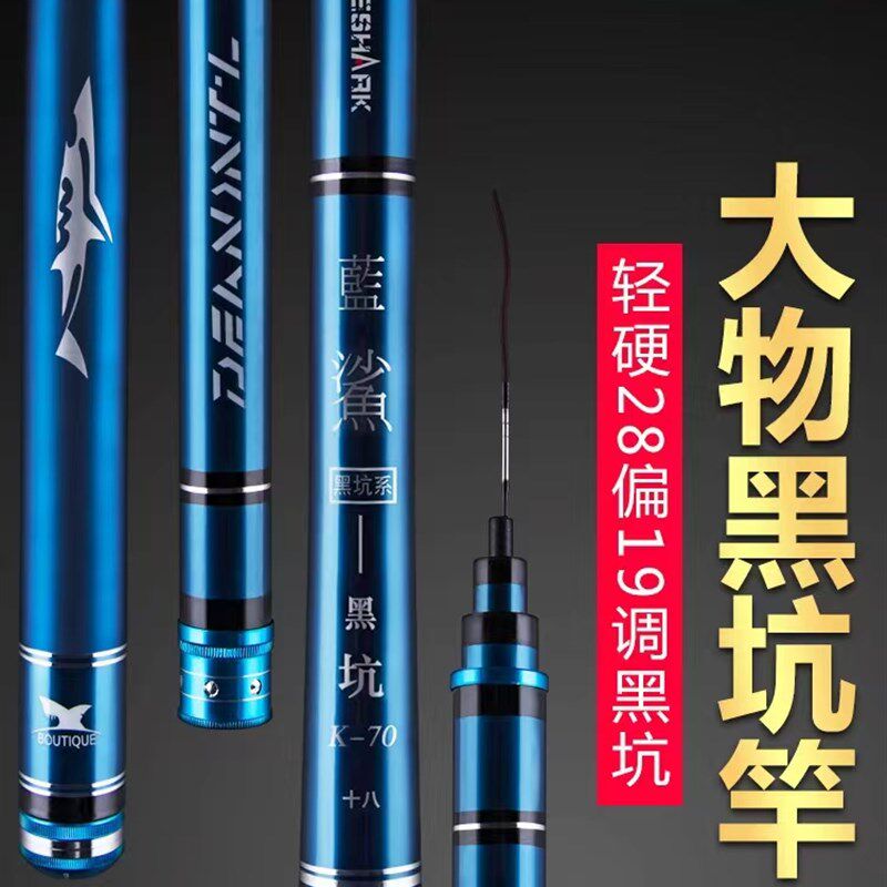 黑坑碳素鱼竿手竿28调超轻超硬台钓竿5h钓鱼竿鱼杆鲤鱼竿手杆