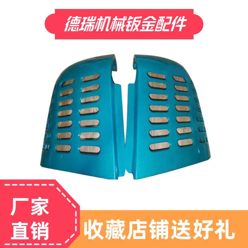 山河智能70/80/90/135/15v0/215/230/385E挖机边门左右偏盖板/配