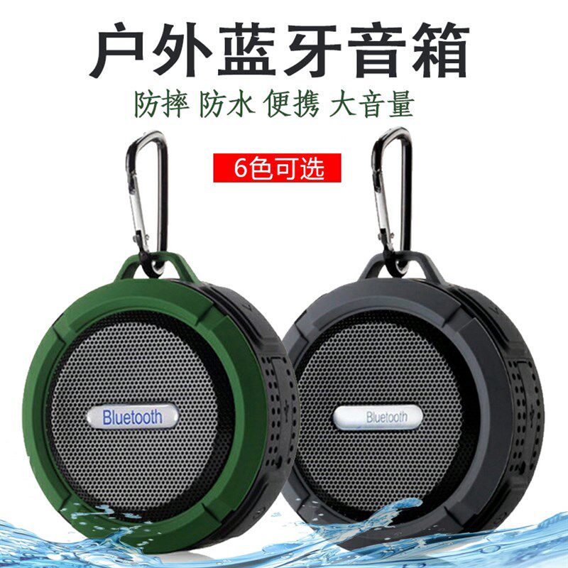 随身便携蓝牙音箱迷你小可爱外放户外防水单车骑行跑步音响低音炮