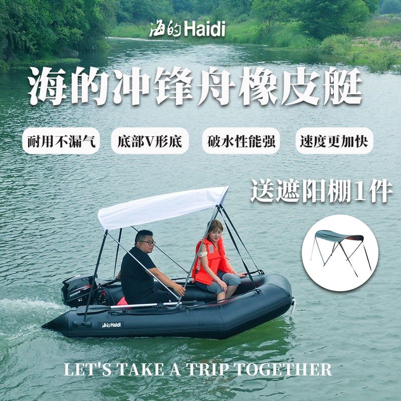 海的充气冲锋舟加厚皮划艇充气艇耐磨橡皮艇路亚钓鱼船防汛救生艇