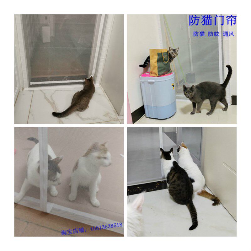 防猫门帘软隔断i帘纱网门栏挡猫宠物防逃订制纱窗门无轨软纱门拉