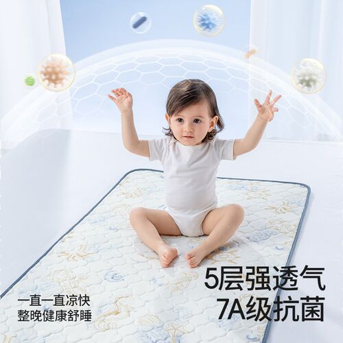 贝肽斯【硅胶f】婴儿凉席宝宝可用幼儿园午睡a类儿童凉垫席子