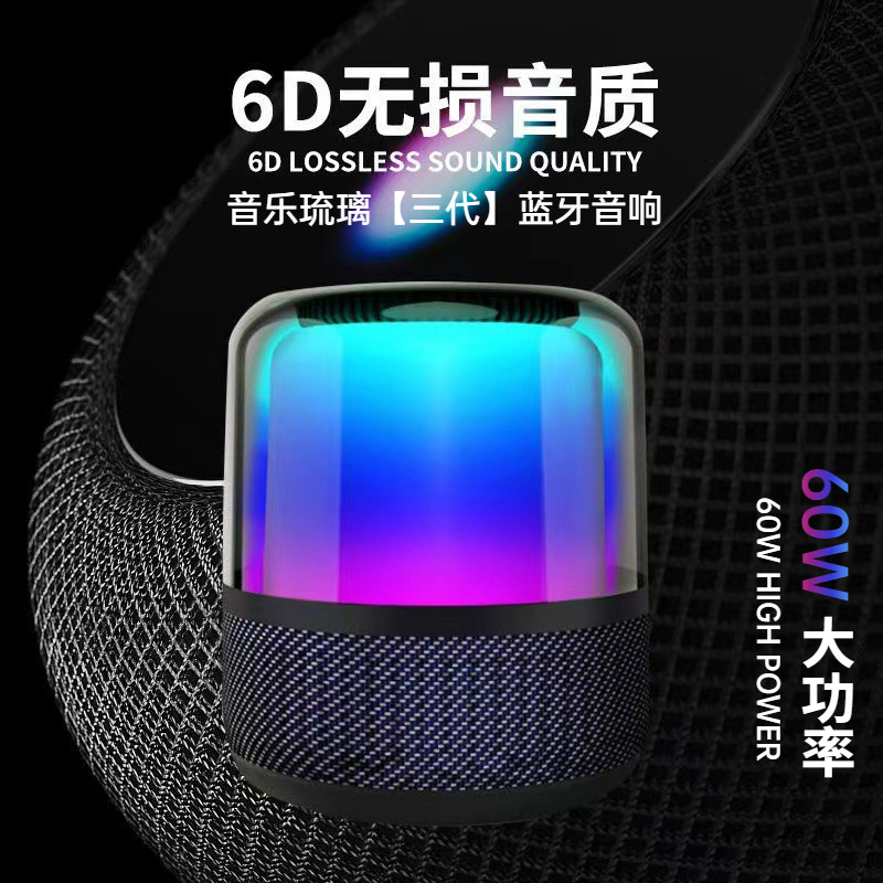 发烧级60W大功率超重低音炮蓝牙音箱无线插卡电脑电视家庭音响