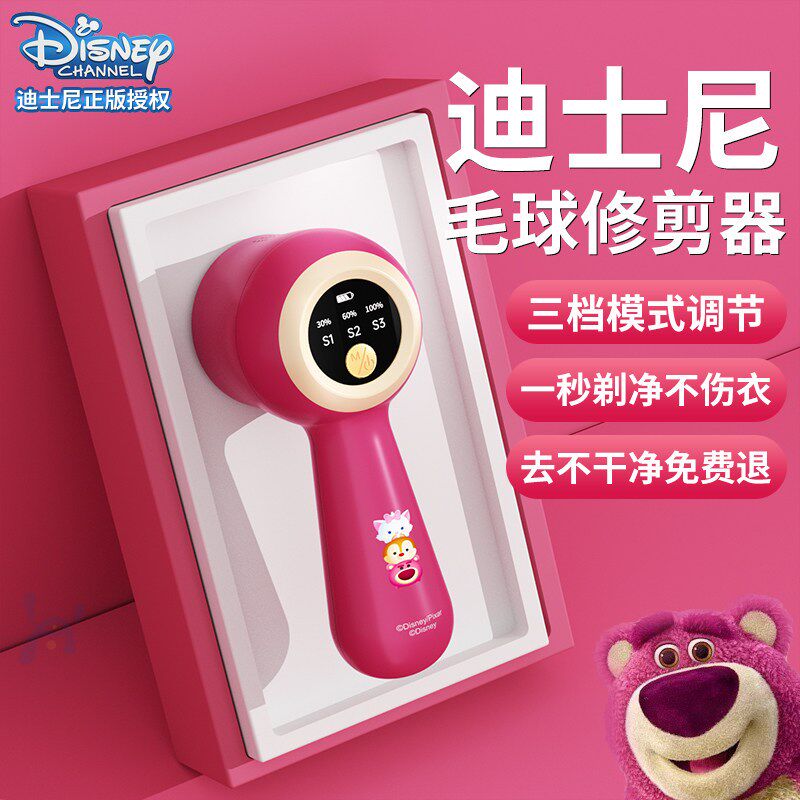 衣物毛球修剪器电动去球器家用剃毛器刮起球除毛球机除毛打毛器神