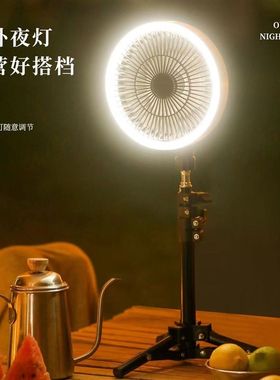 户外露营电风扇可充n电无线便携超长续航野外野营摇头带灯帐篷吊