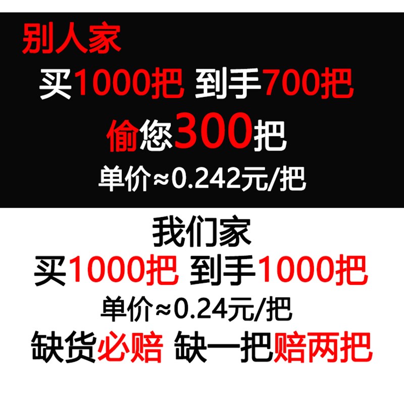 广告扇子定制logo卡通小扇定做扇子招生培训团扇宣传推广扇子订制