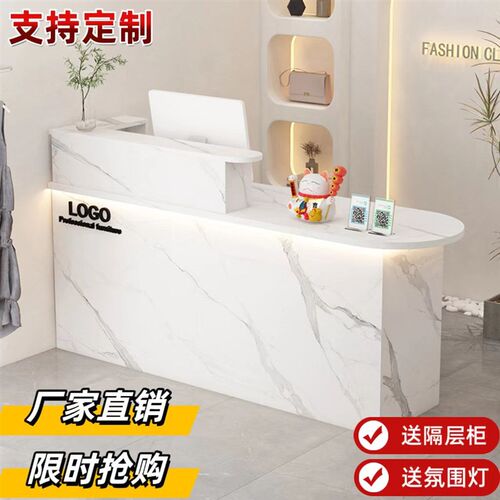 现代简约吧台柜台桌柜台D前台接待台圆弧收银台