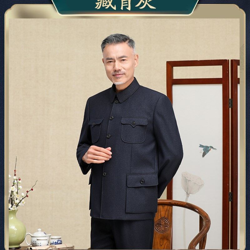 民国服装男d老式中老年爷爷装70岁80岁中山装中山服套装春秋款