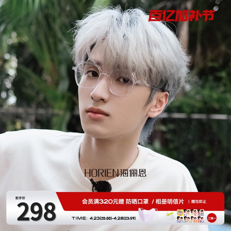 终于被我挖到了 美出神器镜框显白还非常修饰脸型N51047