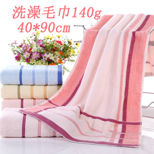 棉大毛巾9040洗澡运动健身加长冲M凉长条长款澡巾吸汗绣