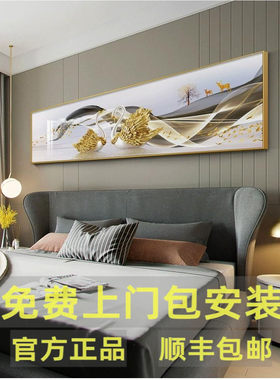 现代简约主卧室装饰画客厅挂画酒店宾G馆床头画温馨浪漫情侣房壁