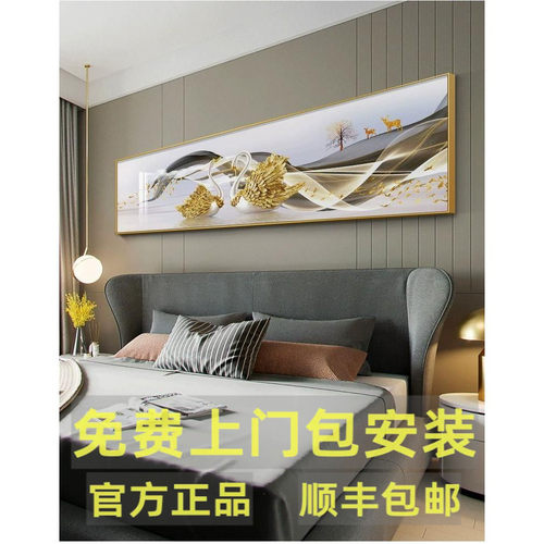 现代简约主卧室装饰画客厅挂画酒店宾G馆床头画温馨浪漫情侣房壁