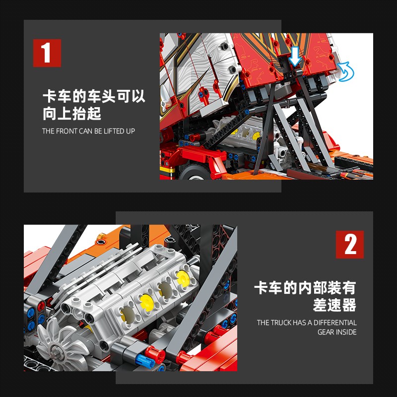 2025新款中国积木科技机械组集装箱大货车拖车R头男孩拼装玩具礼