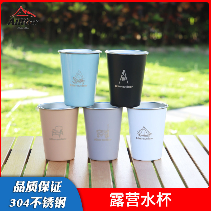 露营杯子304不锈钢宽口户外水杯套装野外茶杯便携旅游啤酒咖啡杯
