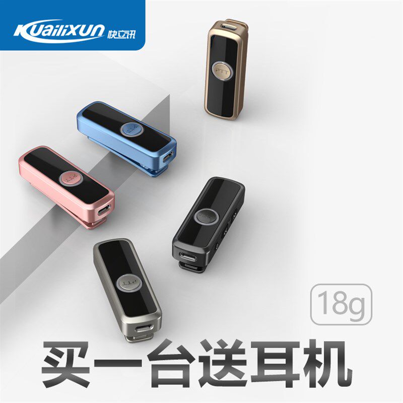 快立讯迷你对讲机耳机耳麦对讲一体机饭店用机餐饮发廊对讲器机