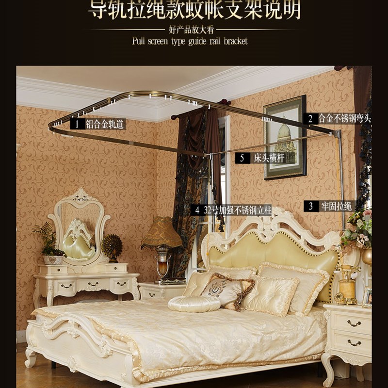 单拉绳导轨支架一套 拉绳拉幕式导轨蚊帐专用支架 不带帐纱