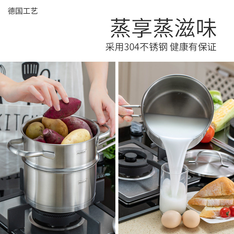 奶锅迷你小锅304不锈钢宝宝婴儿辅食加厚L煮热牛奶家用蒸锅面汤锅