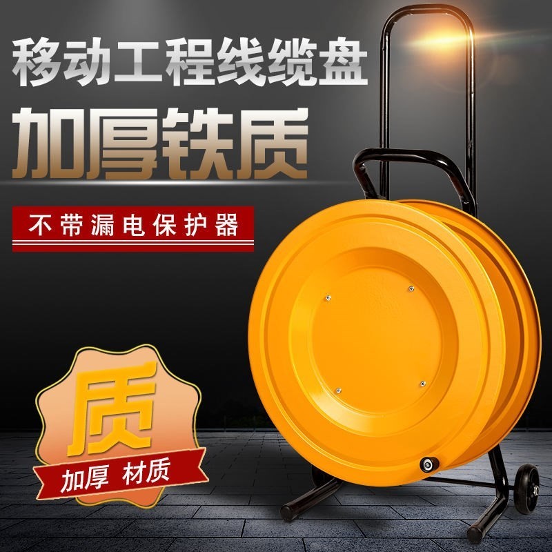 缠线盘检修绞线j圆盘转盘线盘带线开关轴线盘线工程插盘电缆盘家