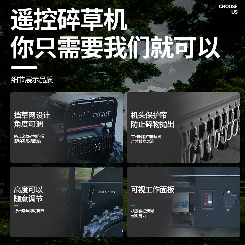 遥控割草机履带式全地形除草机开荒果园碎草自动四驱汽Z柴油打草