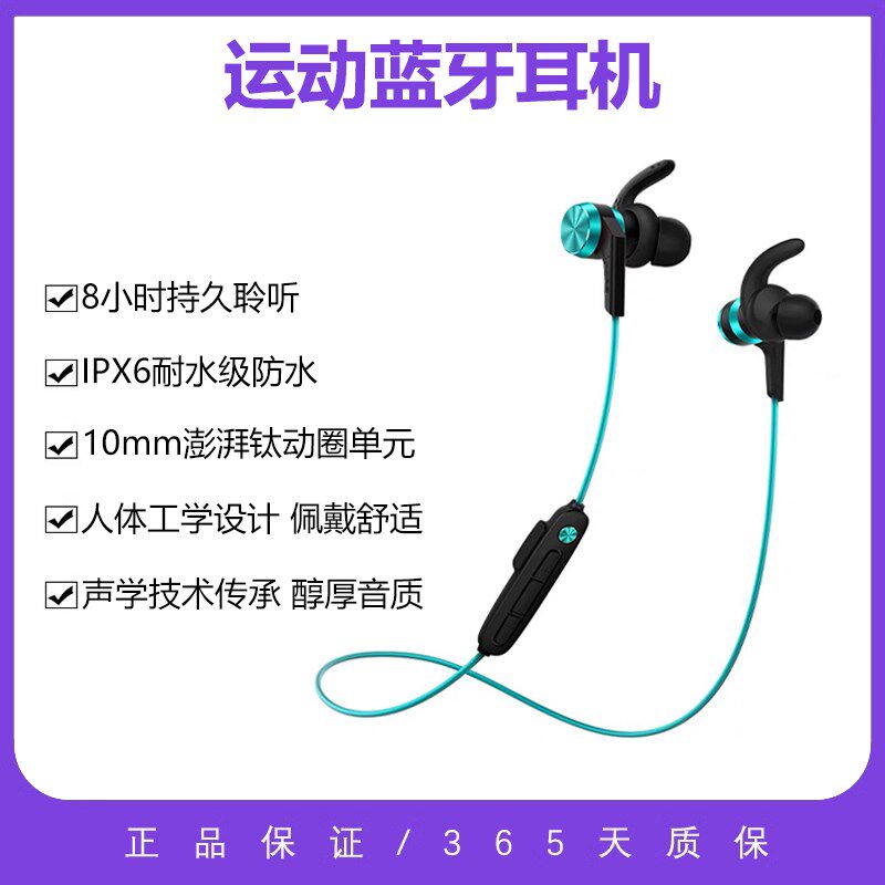 运动型蓝牙耳机2024新款超长续航大电量男士蓝牙耳机女款挂脖式