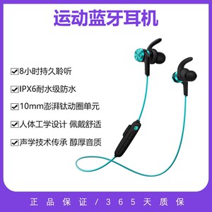 运动型蓝牙耳机2024新款超长续航大电量男士蓝牙耳机女款挂脖式
