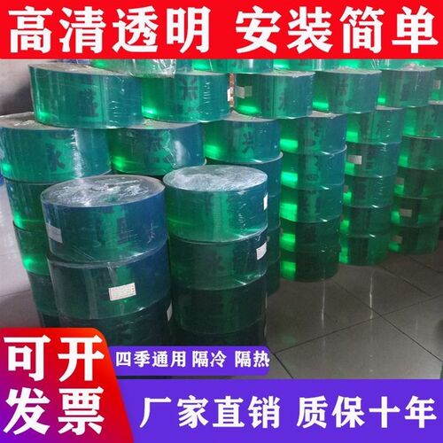 软门帘整卷c胶帘透明隔热隔断透明帘PVC塑料门帘挡风空调门帘整卷