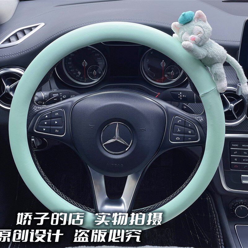 杰拉多尼可爱托尼猫卡通汽车y方向盘套高档薄荷绿高档可爱车把套