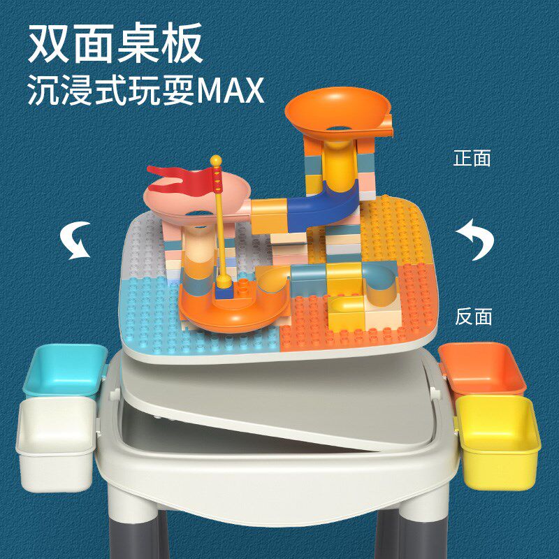 儿童大颗粒滑道积木桌滚珠轨道拼装插益智I开放式玩具男女孩3-6岁