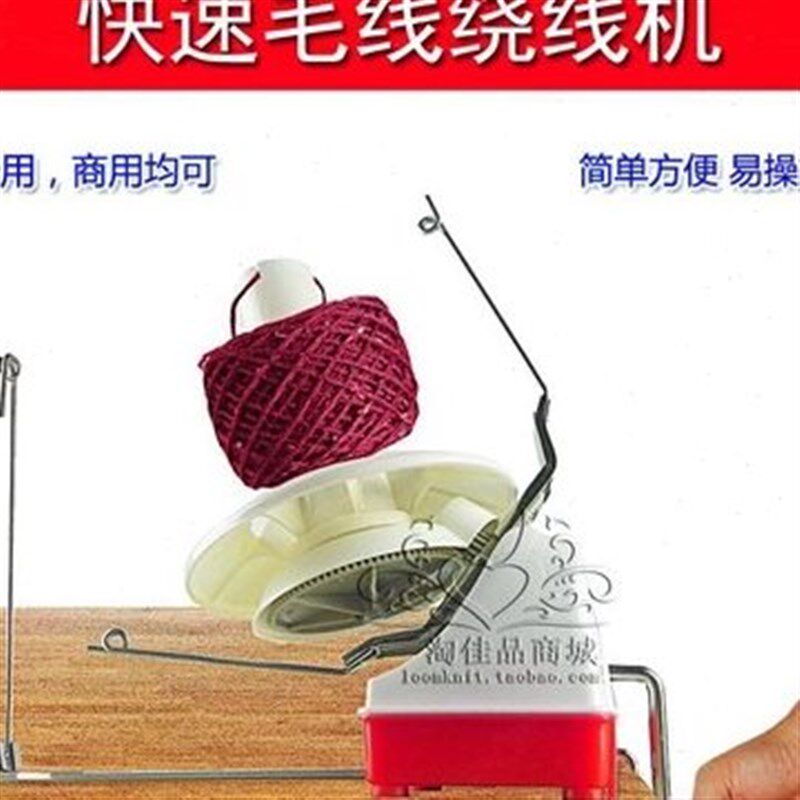 家用绕线机配套伞撑手摇绕线器用伞架毛线编织工具放线架撑线架