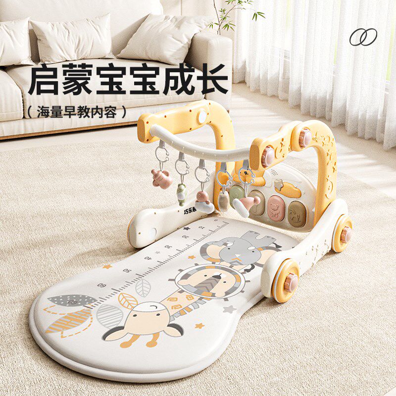 婴儿脚踏钢琴健身架学步车0到3个月1岁6满月礼物新W生幼儿宝宝玩