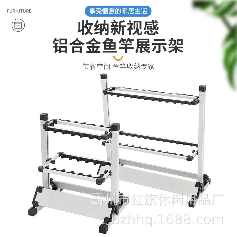 鱼竿展示架24孔铝合金渔具海竿路亚竿抄网摆放收纳支架鱼竿架子
