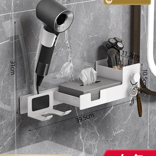 吹风机置物架免打孔m卫生间电吹风挂架浴室壁挂式风筒支架收纳神