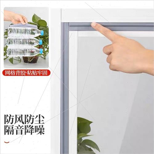 门缝窗户密封条推拉门窗缝隙防漏风胶条塑L钢窗降噪自粘挡风隔音