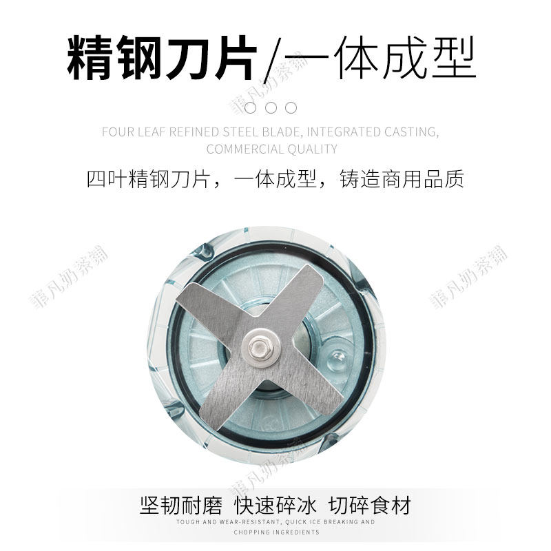 料理机多功能榨汁水果炸果汁沙冰破壁刨冰碎冰搅拌冰沙奶茶店商用