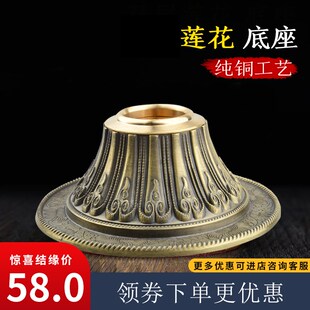手摇转动轮底座i纯铜八吉祥莲花底座摆件莲台手摇转桶筒莲花座金