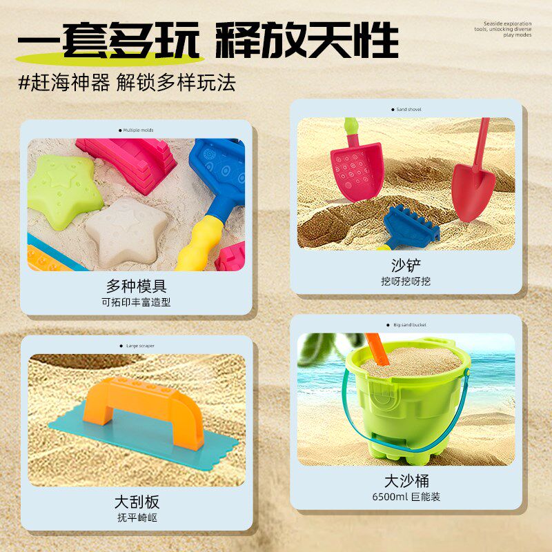 加大加厚儿童沙滩玩具套装宝宝戏水玩挖沙子O工具沙铲子海边沙漏